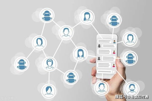 即時通訊軟件與人工智能應用開發 賦能企業高效協同與智能轉型